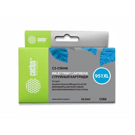 Картридж Cactus CS-CN046 №951XL для HP DJ Pro 8100/8600, голубой