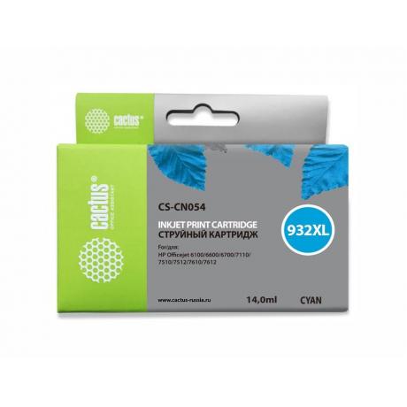 Картридж Cactus CS-CN054 №933 для HP DJ 6600, голубой