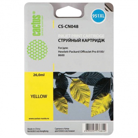 Картридж струйный Cactus CS-CN048 №951XL желтый для HP DJ Pro 81...