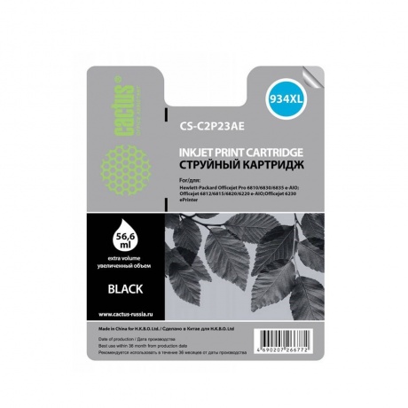Картридж струйный Cactus CS-C2P23AE №934XL черный для HP DJ Pro ...