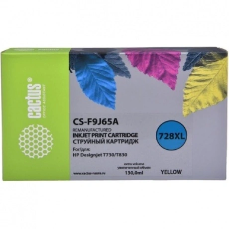 Картридж струйный Cactus 728XL CS-F9J65A желтый (130мл) для HP D...