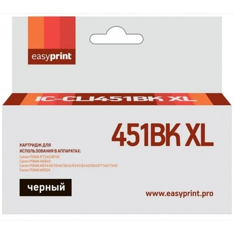 Картридж струйный EasyPrint IC-CLI451BK XL Black