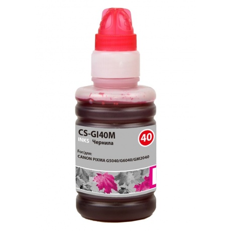 Чернила Cactus CS-GI40M пурпурный70мл для Canon Pixma G5040/G604...