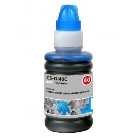 Чернила Cactus CS-GI40C голубой70мл для Canon Pixma G5040/G6040/...