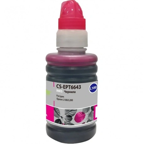 Чернила Cactus CS-EPT6643B пурпурный100мл для Epson L100/L110/L1...