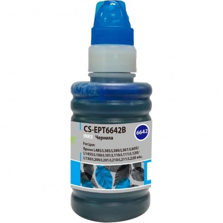 Чернила Cactus CS-EPT6642B голубой100мл для Epson L100/L110/L120...