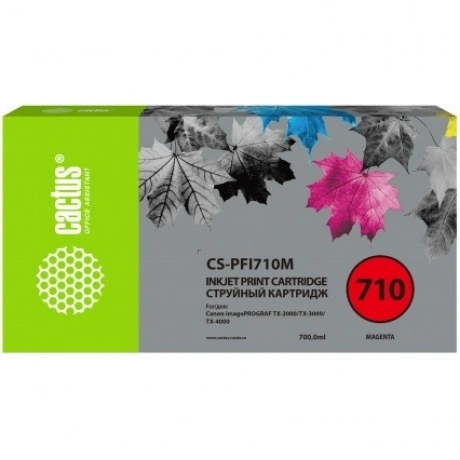 Картридж струйный Cactus CS-PFI710M пурпурный (700мл) для Canon ...