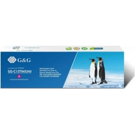 Картридж струйный G&G GG-C13T945340 Т9453 пурпурный (66мл) для E...