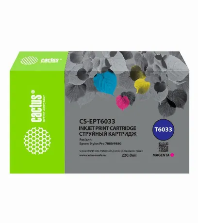 Картридж струйный Cactus CS-EPT6033 T6033 пурп.пигм. (220мл) для...