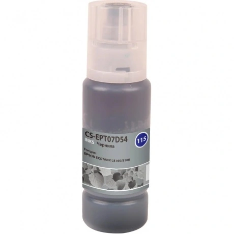 Чернила Cactus CS-EPT07D54 115G серый70мл для Epson ECOTANK L816...