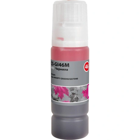 Чернила Cactus CS-GI46M пурпурный135мл для Canon MAXIFY GX6040/G...