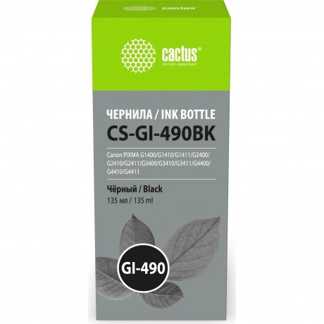 Чернила Cactus CS-GI-490BK GI-490 черный пигментный 135мл для Ca...