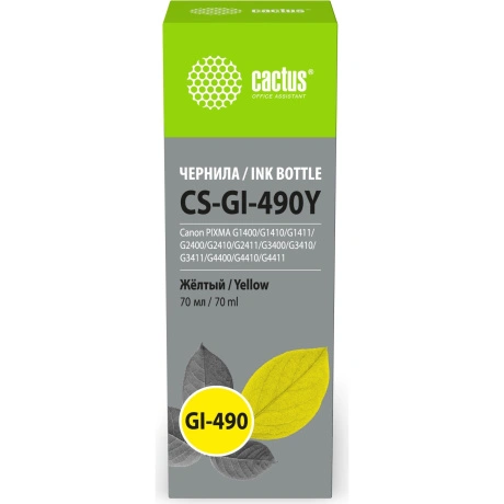 Чернила Cactus CS-GI-490Y GI-490 желтый 70мл для Canon PIXMA G14...