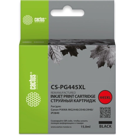 Картридж струйный Cactus CS-PG445XL черный (15мл) для Canon Pixm...