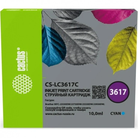 Картридж струйный Cactus CS-LC3617C черный (10мл) для Brother MF...