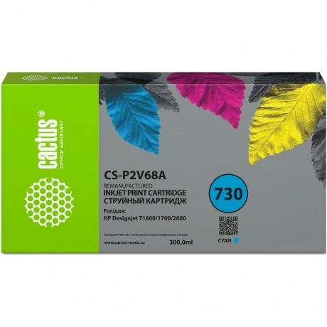 Картридж струйный Cactus CS-P2V68A №730 голубой (300мл) для HP D...