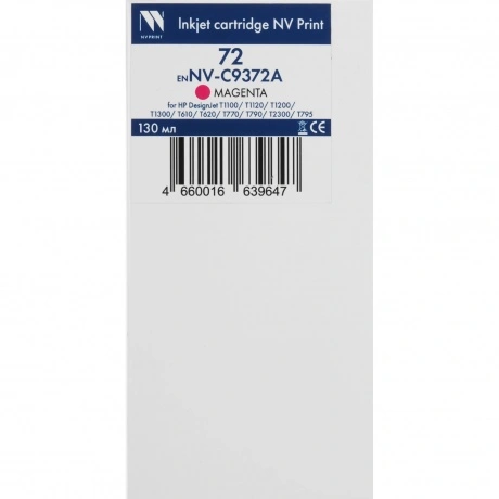 Струйный картридж NV Print 72 (NV-C9372A) Magenta для HP DesignJ...