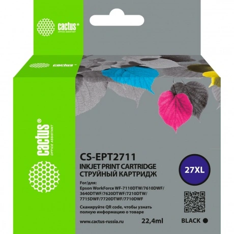 Картридж струйный Cactus CS-EPT2711 27XL черный (22.4мл) для Eps...