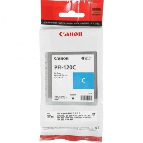 Струйный картридж NV Print PFI-120C (NV-2886C001) Cyan для Canon...