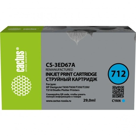Картридж струйный Cactus CS-3ED67A 712 голубой (29мл) для HP DJ ...