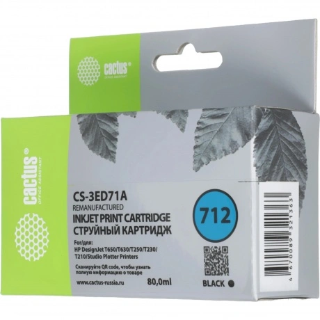 Картридж струйный Cactus CS-3ED71A 712 черный (80мл) для HP DJ T...