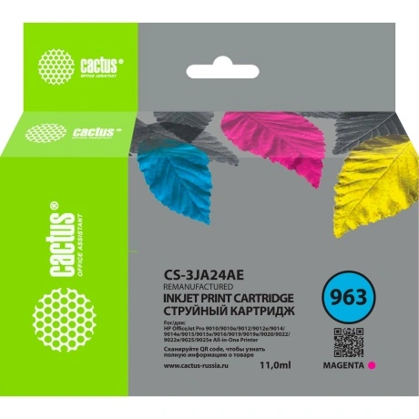 Картридж струйный Cactus CS-3JA24AE 963 пурп.пигм. (11мл) для HP...