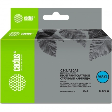 Картридж струйный Cactus CS-3JA30AE 963XL черный (58мл) для HP O...