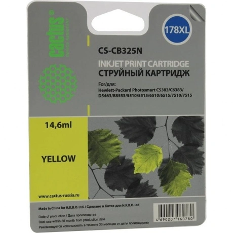Картридж струйный Cactus CS-CB325N(CS-CB325) №178XL желтый (14.6...