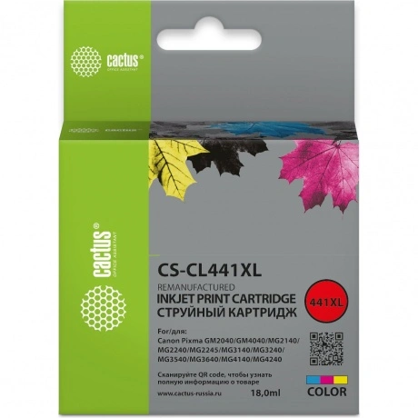 Картридж струйный Cactus CS-CL441XL многоцветный (18мл) для Cano...