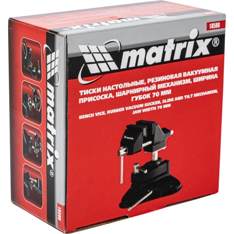 Тиски настольные Matrix 18506, резиновая вакуумная присоска, шар...