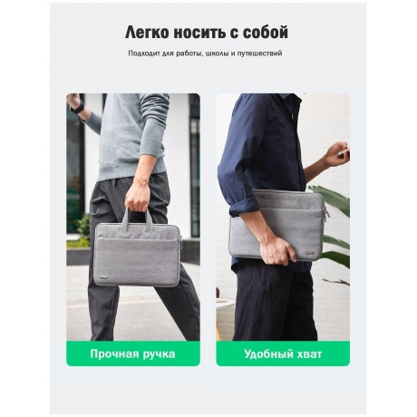 Сумка для ноутбука UGREEN LP437-50337 Gray (50337) - фото 6