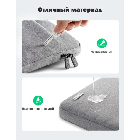 Сумка для ноутбука UGREEN LP437-50337 Gray (50337) - фото 4