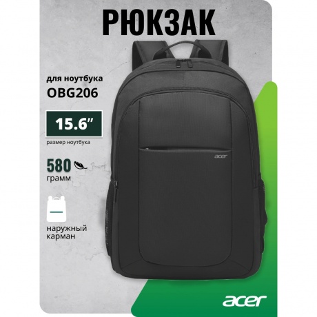 Рюкзак Acer LS Series OBG206 Black ZL.BAGEE.006 - фото 7