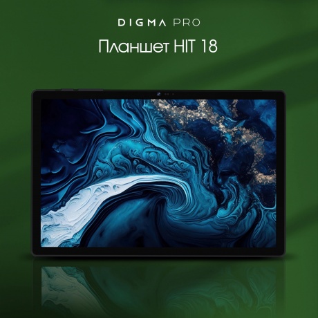Планшет Digma Pro HIT 18 T606 8/128Gb Purple - фото 2