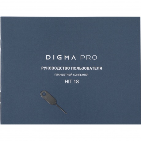 Планшет Digma Pro HIT 18 T606 8/128Gb Purple - фото 13