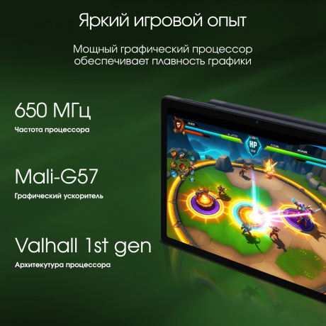 Планшет Digma Pro HIT 18 T606 8/128Gb Purple - фото 19