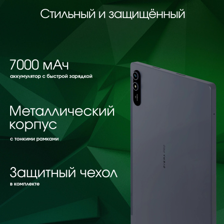 Планшет Digma Pro HIT 18 T606 8/128Gb Purple - фото 23