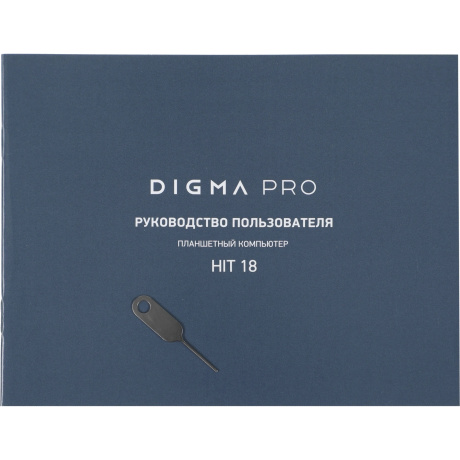 Планшет Digma Pro HIT 18 T606 8/128Gb Purple - фото 26
