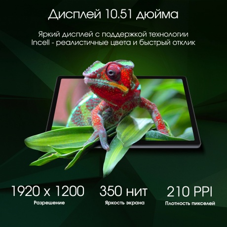 Планшет Digma Pro HIT 18 T616 8/256Gb Purple - фото 6