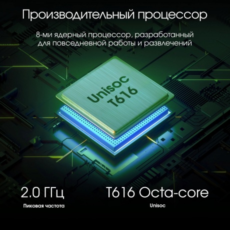 Планшет Digma Pro HIT 18 T616 8/256Gb Purple - фото 7