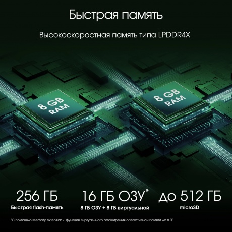 Планшет Digma Pro HIT 18 T616 8/256Gb Purple - фото 8