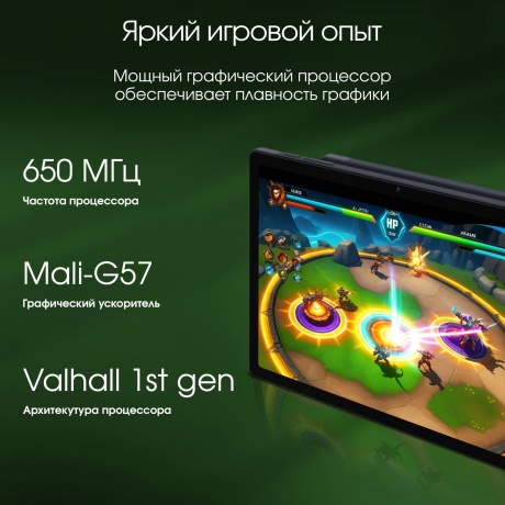 Планшет Digma Pro HIT 18 T616 8/256Gb Purple - фото 9