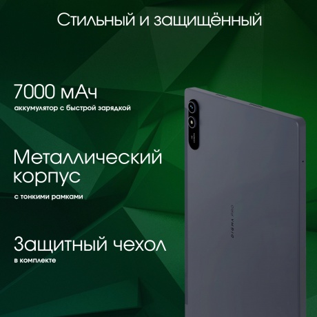 Планшет Digma Pro HIT 18 T616 8/256Gb Purple - фото 10