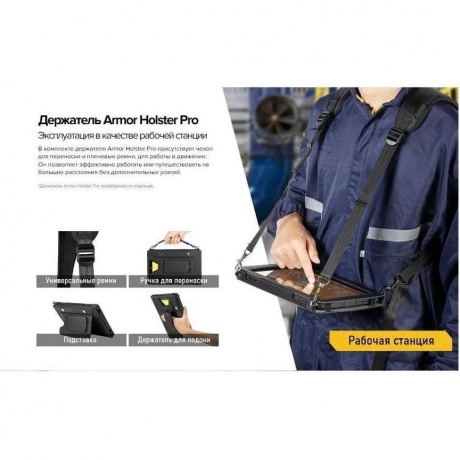 Планшет Ulefone Armor Pad 2 8/256 Black - фото 33