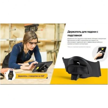 Планшет Ulefone Armor Pad 2 8/256 Black - фото 35