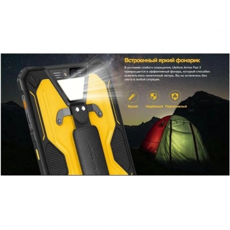 Планшет Ulefone Armor Pad 2 8/256 Black - фото 36