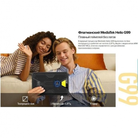 Планшет Ulefone Armor Pad 2 8/256 Black - фото 49