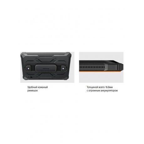 Планшет Blackview Active 8 Pro LTE 8/256gb Black - фото 15