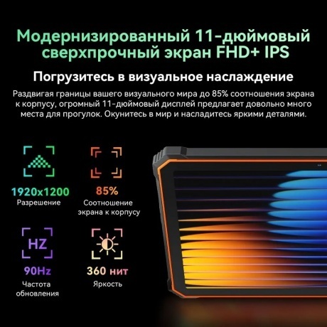 Планшет Blackview Active 10 Pro 5G 12/256Gb Black - фото 14