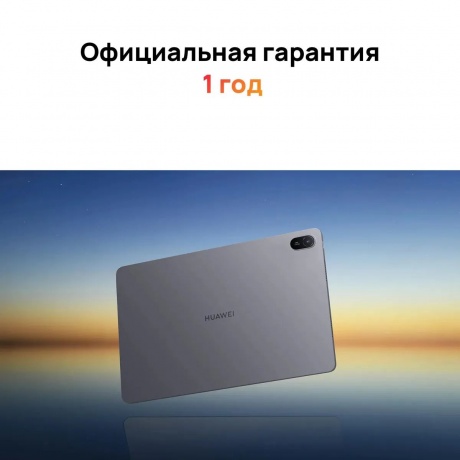 Планшет Huawei MatePad SE 11'' 6/128Gb (53014GXT) Gray - фото 25